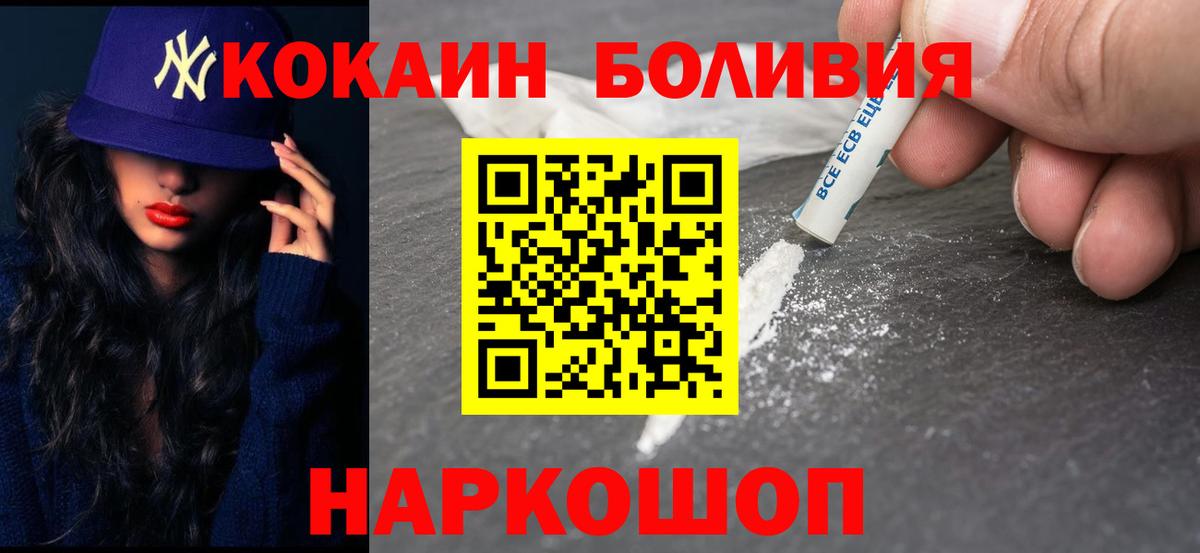 КОКАИН 99% Майский