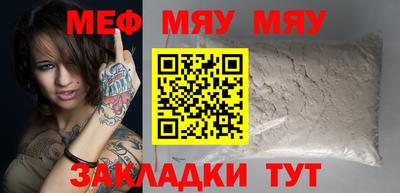 ALPHA-PVP Бузулук