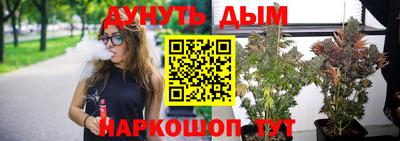 гашиш Будённовск