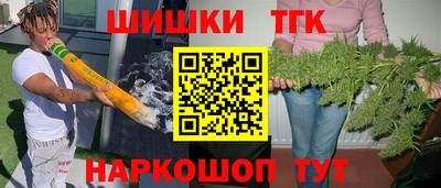 ALPHA-PVP Бузулук