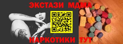 СК Бугуруслан