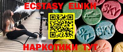 гашиш Будённовск