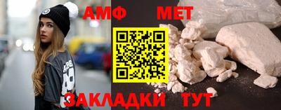 ALPHA-PVP Бузулук