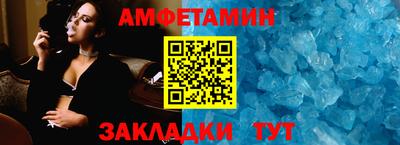 ALPHA-PVP Бузулук