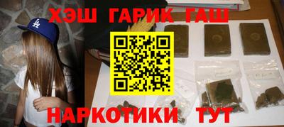 ALPHA-PVP Бузулук