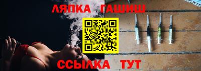 гашиш Будённовск
