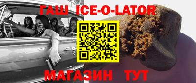 гашиш Будённовск