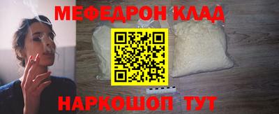 ALPHA-PVP Бузулук