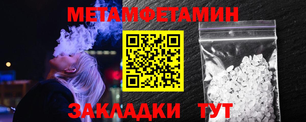 Первитин Декстрометамфетамин 99.9%  Вход с VPN  Первитин Декстрометамфетамин 99.9%  Майский 