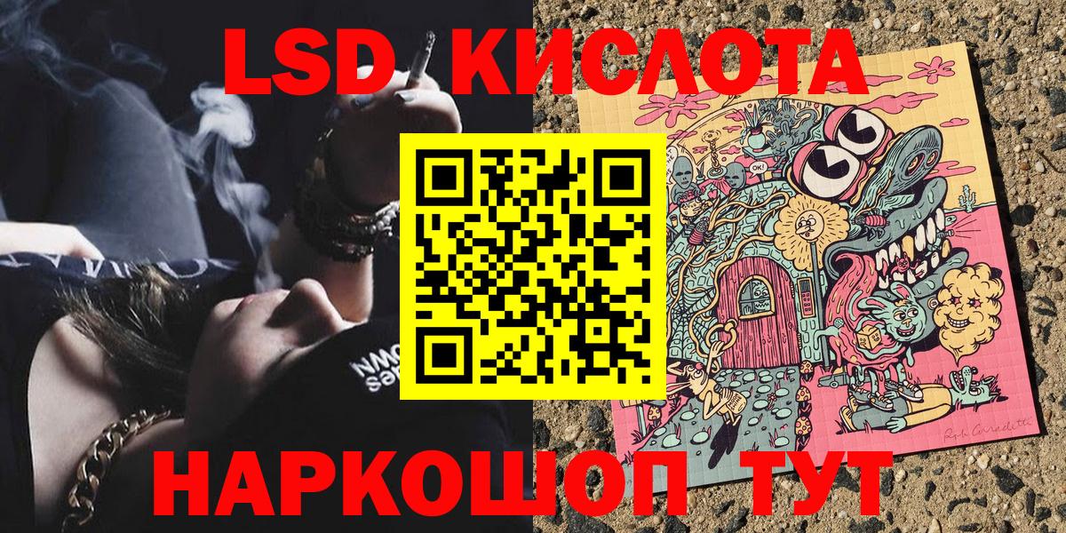 Марки N-bome 1,8мг  Наркотические марки  Майский  Вход с VPN 