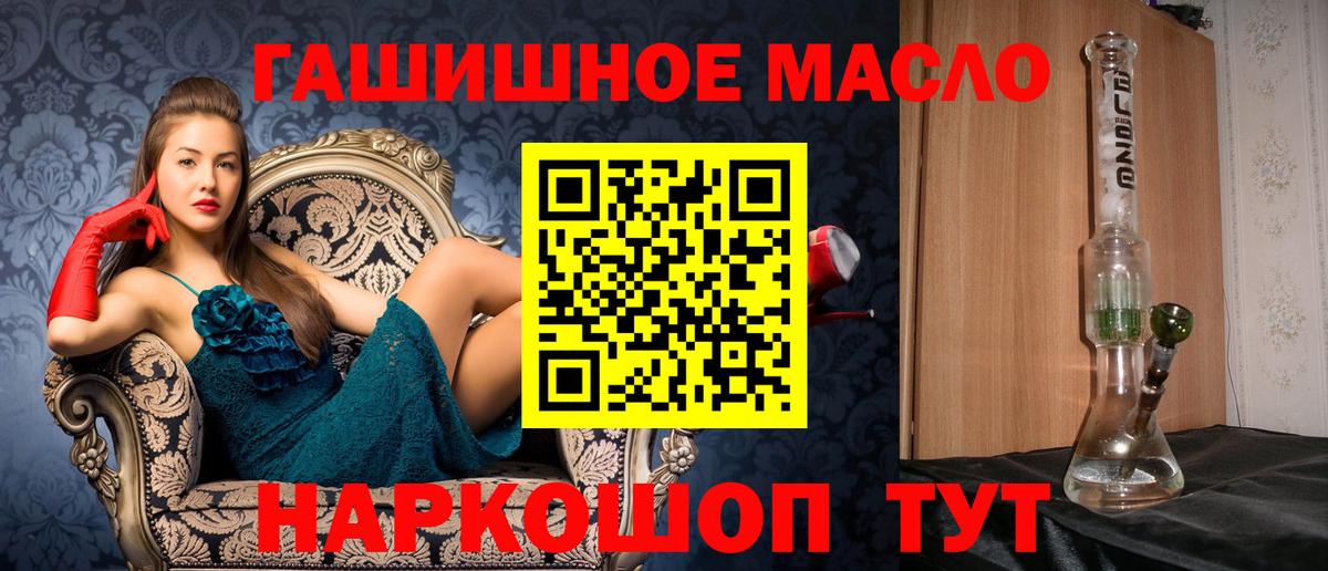ТГК жижа Майский