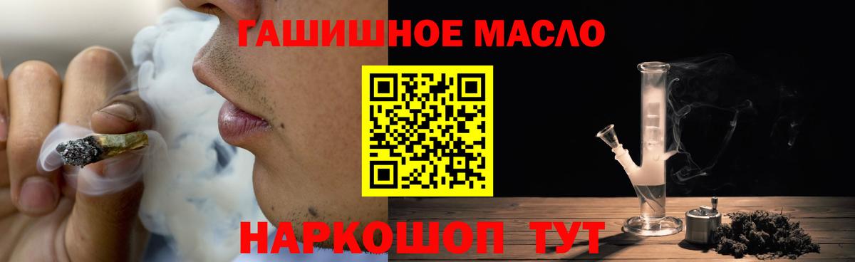 ТГК жижа  Дистиллят ТГК вейп  Майский  Вход с VPN 