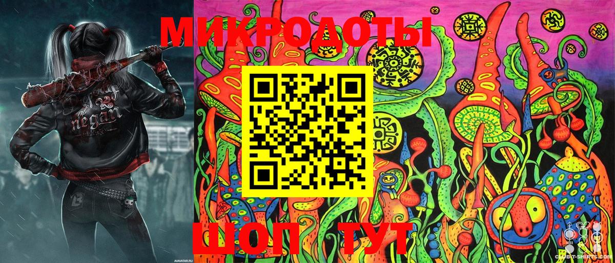 Галлюциногенные грибы Magic Shrooms Майский