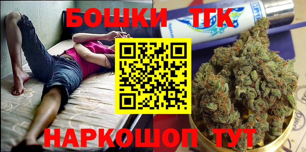 Каннабис THC 21% Майский