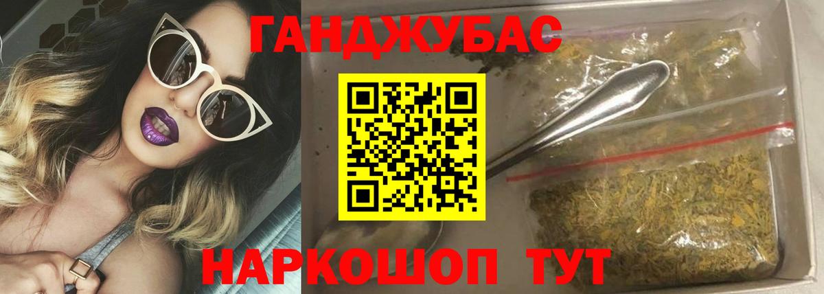 Бошки марихуана план  Бошки марихуана тримм  Вход с VPN  Майский 